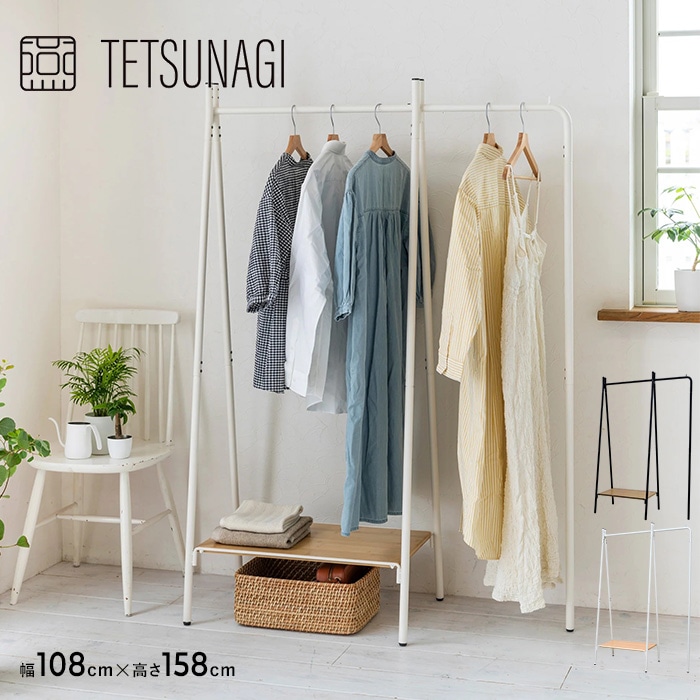 TETSUNAGI テツナギ RACK A & Shelf board + Side hanger SET | こども