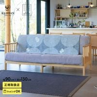 KLIPPAN ����åѥ�������谷Ź�� ������ �ϡ��ե֥�󥱥å� PERHONEN �饤�ȥ��졼