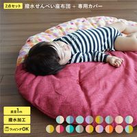 ����Ⲭ�� ����̡��ɤ���٤������ġ����С����å�