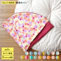 ����Ⲭ�� ����٤������� ���������ѥ��С�