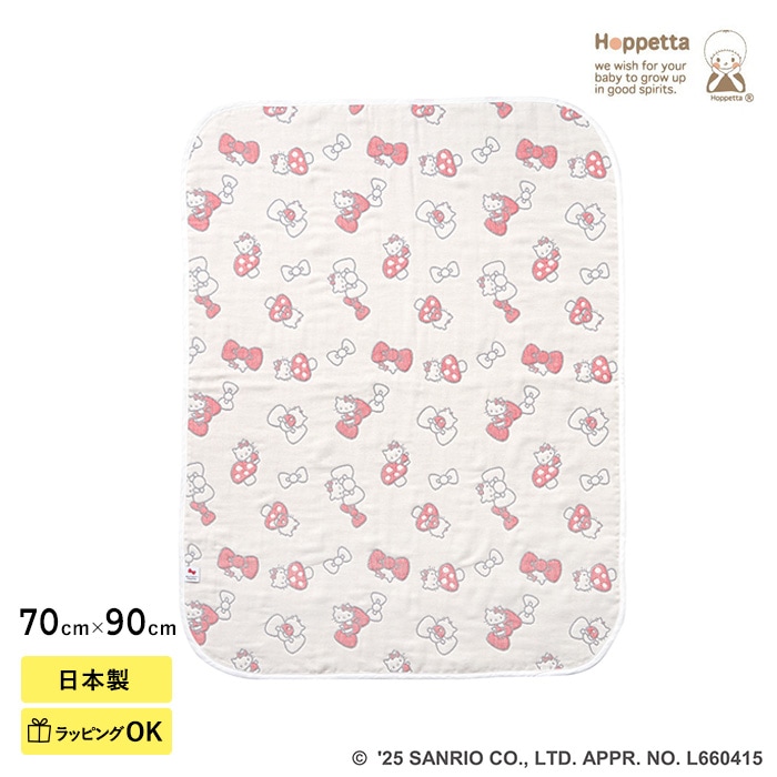 HELLO KITTY × Hoppetta 6重ガーゼ ケット ミニサイズ | こどもと暮らし
