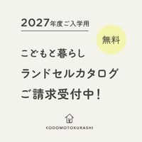 ���ɤ����餷 ���ɥ��롡��������2027ǯ����