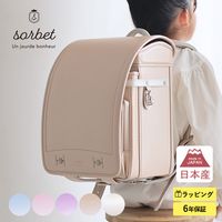 ��2027ǯ�ǡ�  ���ɤ����餷 sorbet(�����)�����ɥ���