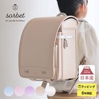 ��2027ǯ�ǡ�  sorbet(�����)�� ���� �ե��åȤ���� ������ �� ���λ� �忧  A4�ե�åȥե������б� ����꡼�� ��ߥ˥� �����ܥ꡼ �ԥ� ��٥����  �ѡ��ץ� �����ɥݥ��å� ���� �����ۥ���� ���襤�� ���� �ѡ���Ĵ  2027