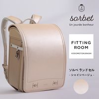 ��2027ǯ���ǡ� ���ɤ����餷 �ڥ�󥿥�����2��3���ۡ�sorbet(�����)�����ɥ��� ���㥤��١�����