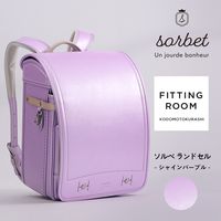 ��2027ǯ���ǡ� ���ɤ����餷 �ڥ�󥿥�����2��3���ۡ�sorbet(�����)�����ɥ��� ���㥤��ѡ��ץ�