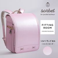 ��2027ǯ���ǡ� ���ɤ����餷 �ڥ�󥿥�����2��3���ۡ�sorbet(�����)�����ɥ��� ���㥤��ԥ�