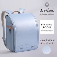 ��2027ǯ���ǡ� ���ɤ����餷 �ڥ�󥿥�����2��3���ۡ�sorbet(�����)�����ɥ��� ���㥤�󥵥å���