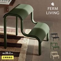 ferm LIVING �ե������ӥ� Up Step Stool