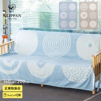 KLIPPAN ����åѥ�������谷Ź�� ����ˡ��륳�åȥ󥷥󥰥�֥�󥱥å� �����ǥ��� 140cm��200cm
