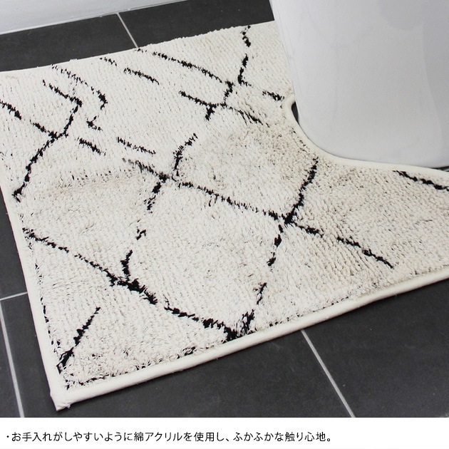 journal standard Furniture ���㡼�ʥ륹��������ɥե��˥��㡼 SIDI TOILET MAT