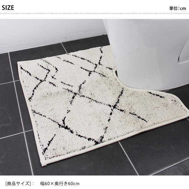 journal standard Furniture ���㡼�ʥ륹��������ɥե��˥��㡼 SIDI TOILET MAT
