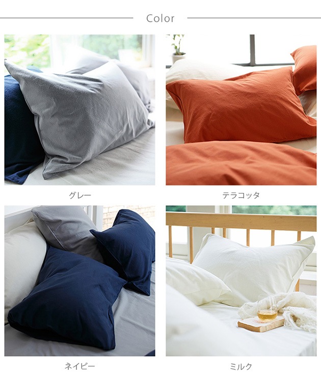 Fab the Home �ե��֥��ۡ��� �ԥ��������� M ���åȥ�ե��ͥ�