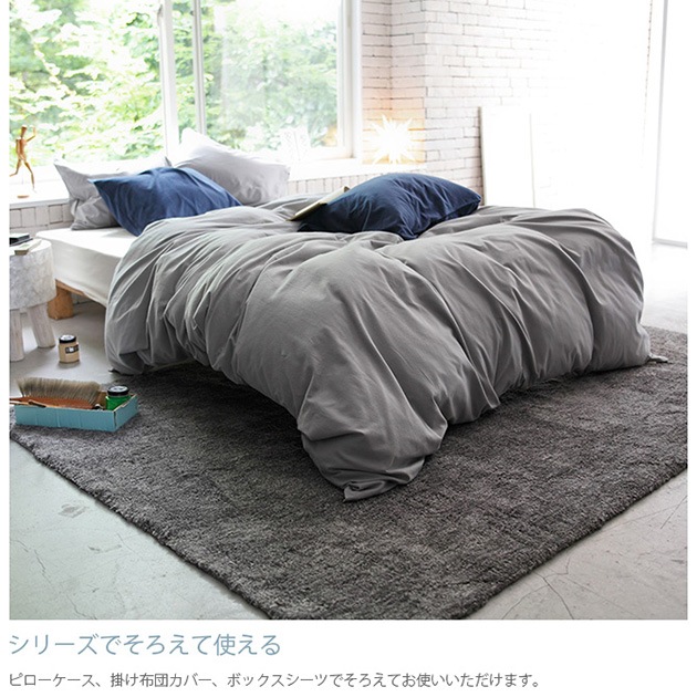 Fab the Home �ե��֥��ۡ��� �ԥ��������� M ���åȥ�ե��ͥ�