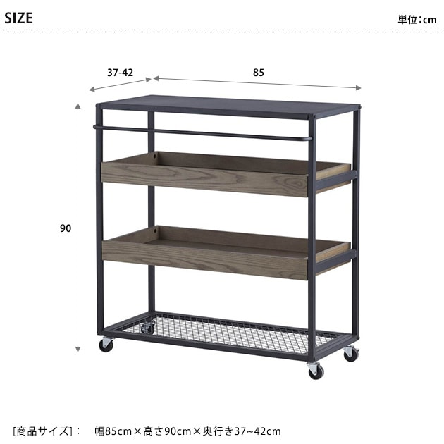 journal standard Furniture ���㡼�ʥ륹��������ɥե��˥��㡼 SENS WAGON RACK