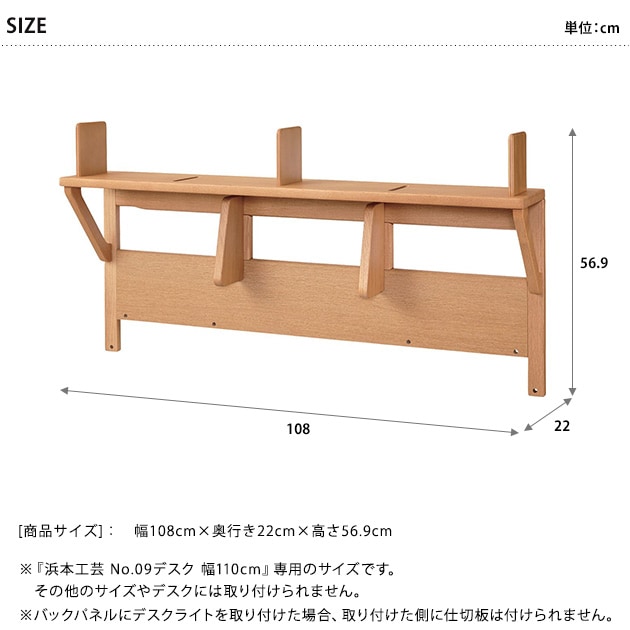 ܹ No.09Хåѥͥ 110cm