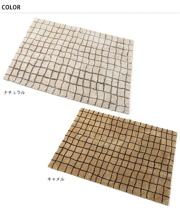 journal standard Furniture ���㡼�ʥ륹��������ɥե��˥��㡼 GRID RUG ����å� �饰 140cm��200cm