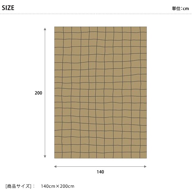 journal standard Furniture ���㡼�ʥ륹��������ɥե��˥��㡼 GRID RUG ����å� �饰 140cm��200cm