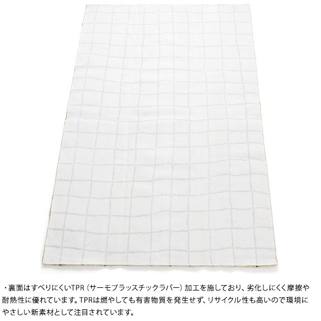 journal standard Furniture ���㡼�ʥ륹��������ɥե��˥��㡼 GRID RUG ����å� �饰 140cm��200cm