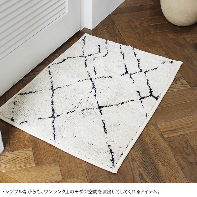 journal standard Furniture ���㡼�ʥ륹��������ɥե��˥��㡼 SIDI BATH MAT 50*70