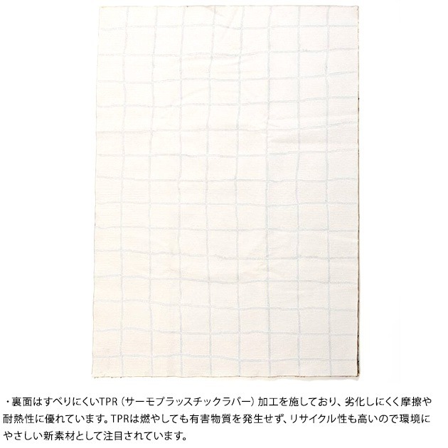 journal standard Furniture 㡼ʥ륹ɥե˥㡼 GRID RUG å 饰 120cm160cm