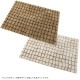 journal standard Furniture 㡼ʥ륹ɥե˥㡼 GRID RUG å 饰 120cm160cm