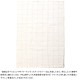 journal standard Furniture 㡼ʥ륹ɥե˥㡼 GRID RUG å 饰 120cm160cm
