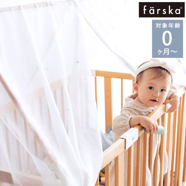 farska ե륹 եååץ饤 Υԡꥨƥ֥å Long 