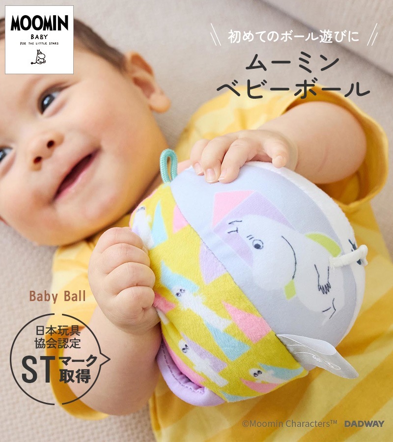 MOOMIN BABY �ࡼ�ߥ�٥ӡ� �٥ӡ��ܡ��� ���������ȥɥ꡼��