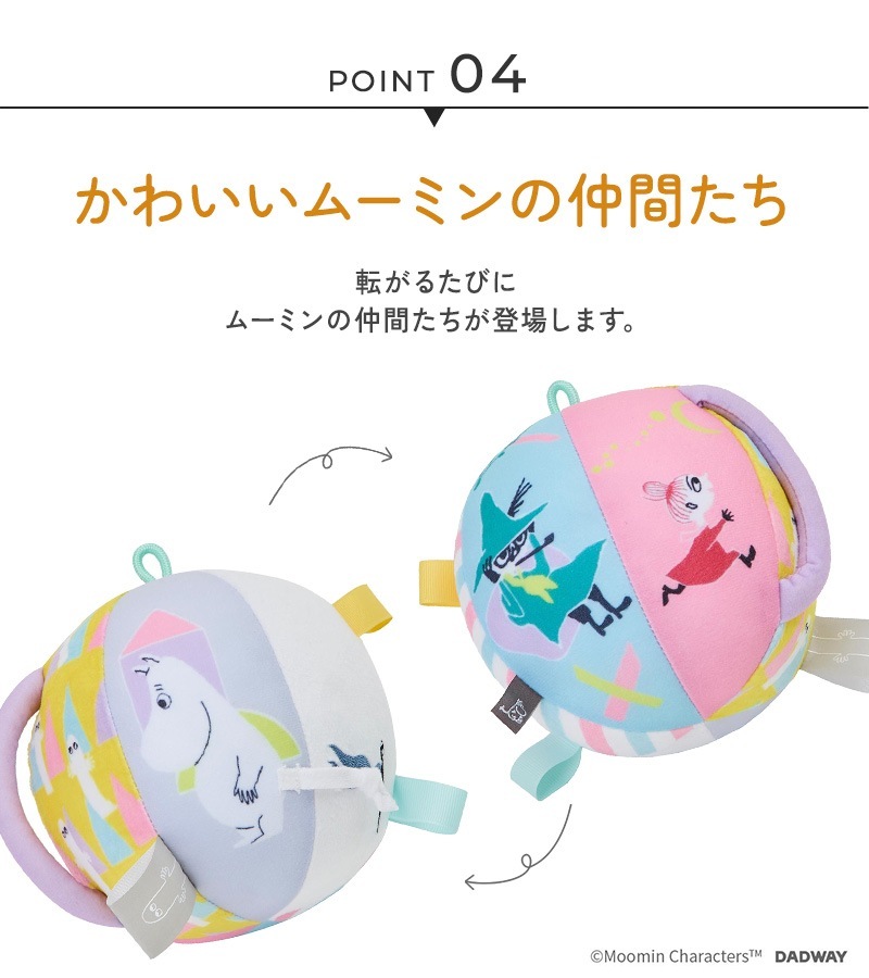 MOOMIN BABY �ࡼ�ߥ�٥ӡ� �٥ӡ��ܡ��� ���������ȥɥ꡼��