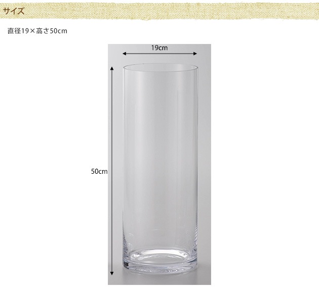 ���饹���� EURO���饹 ľ��19�߹⤵50cm _PP02