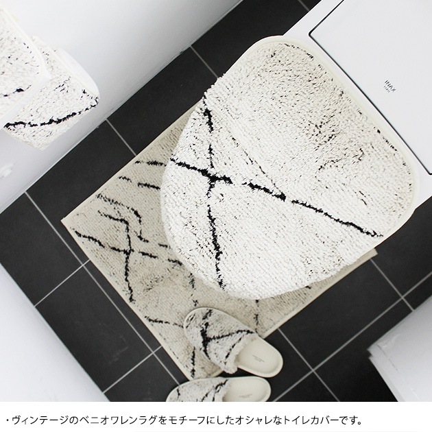 journal standard Furniture ���㡼�ʥ륹��������ɥե��˥��㡼 SIDI TOILET COVER