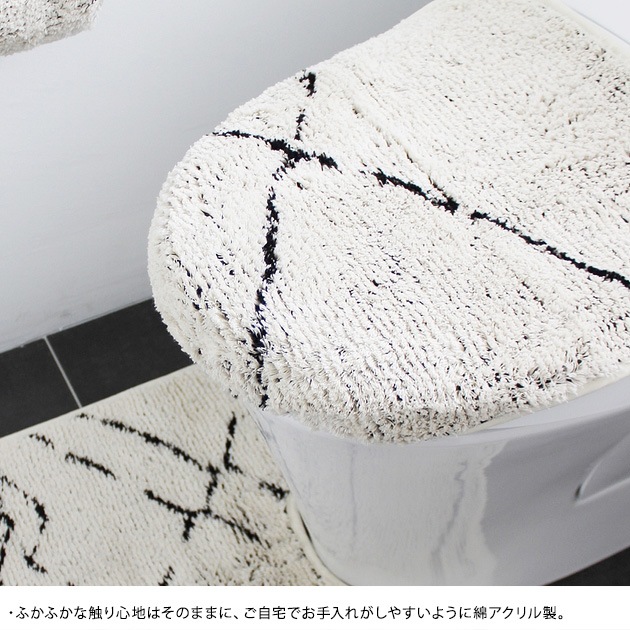 journal standard Furniture ���㡼�ʥ륹��������ɥե��˥��㡼 SIDI TOILET COVER