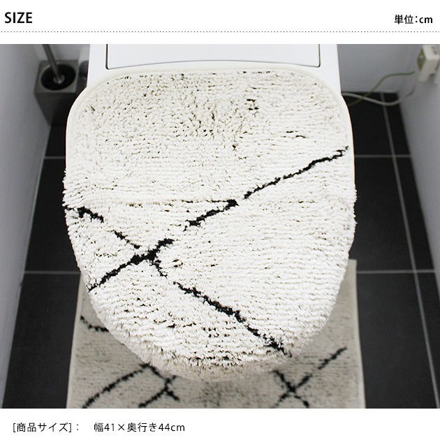 journal standard Furniture ���㡼�ʥ륹��������ɥե��˥��㡼 SIDI TOILET COVER