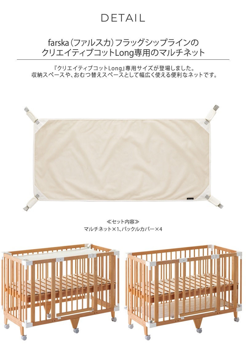 farska �ե��륹�� �ե�å����åץ饤�� �ޥ���ͥåȥ��ꥨ���ƥ��֥��å� Long ����