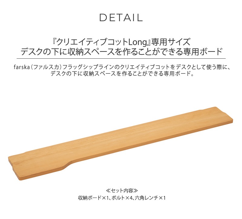 farska �ե��륹�� �ե�å����åץ饤�� ��Ǽ�ܡ��� ���ꥨ���ƥ��֥��å� Long ����