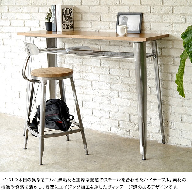 MOSH å HIGH TABLE ϥơ֥