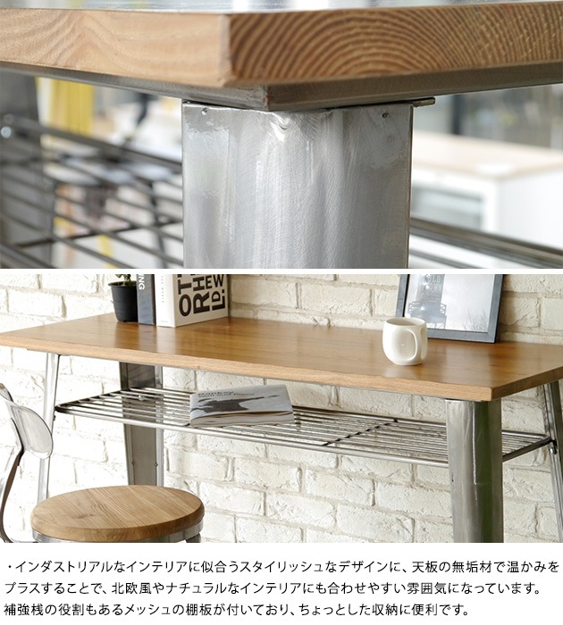 MOSH å HIGH TABLE ϥơ֥