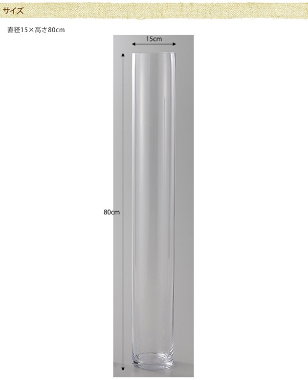 �ե����饹��EURO ľ��15�߹⤵80cm _PP02