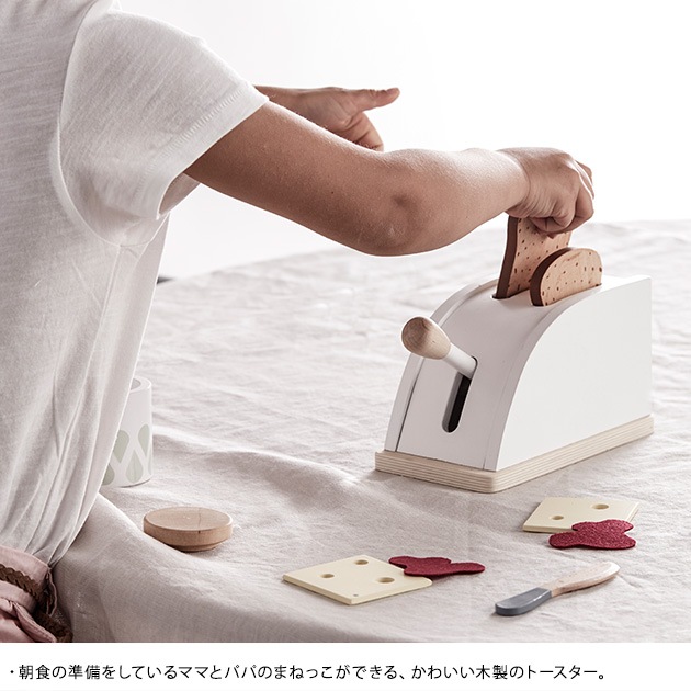 KIDS CONCEPT ���å����󥻥ץ� Toaster �ȡ�������