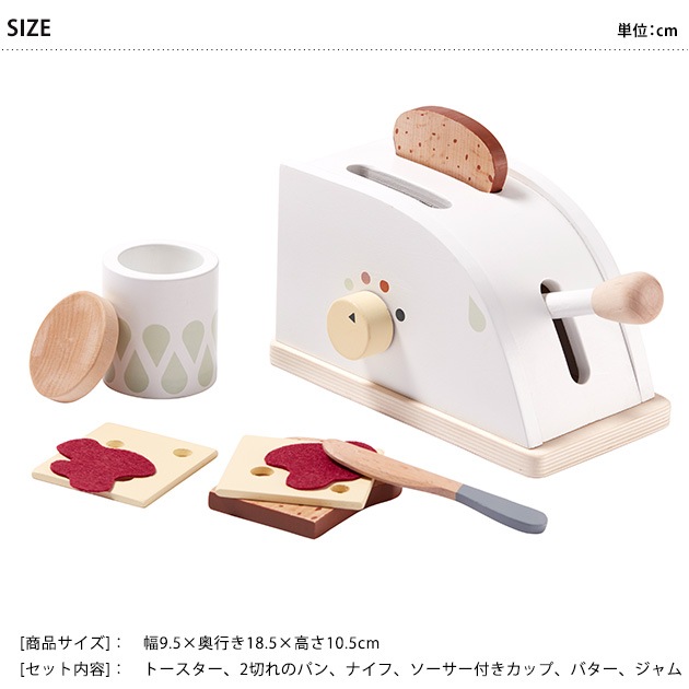 KIDS CONCEPT ���å����󥻥ץ� Toaster �ȡ�������