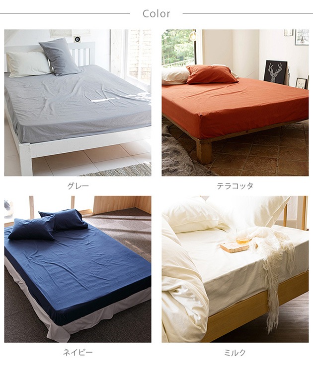 Fab the Home �ե��֥��ۡ��� �٥åɥ����� S ���åȥ�ե��ͥ�