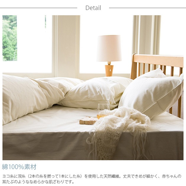 Fab the Home �ե��֥��ۡ��� �٥åɥ����� S ���åȥ�ե��ͥ�