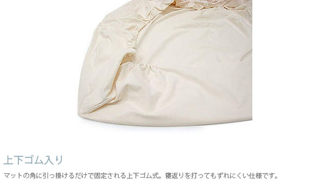 Fab the Home �ե��֥��ۡ��� �٥åɥ����� S ���åȥ�ե��ͥ�