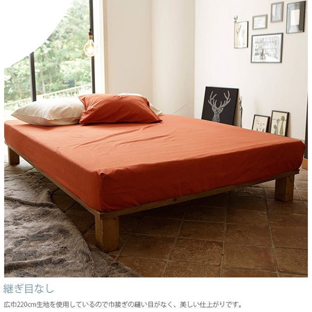 Fab the Home �ե��֥��ۡ��� �٥åɥ����� S ���åȥ�ե��ͥ�