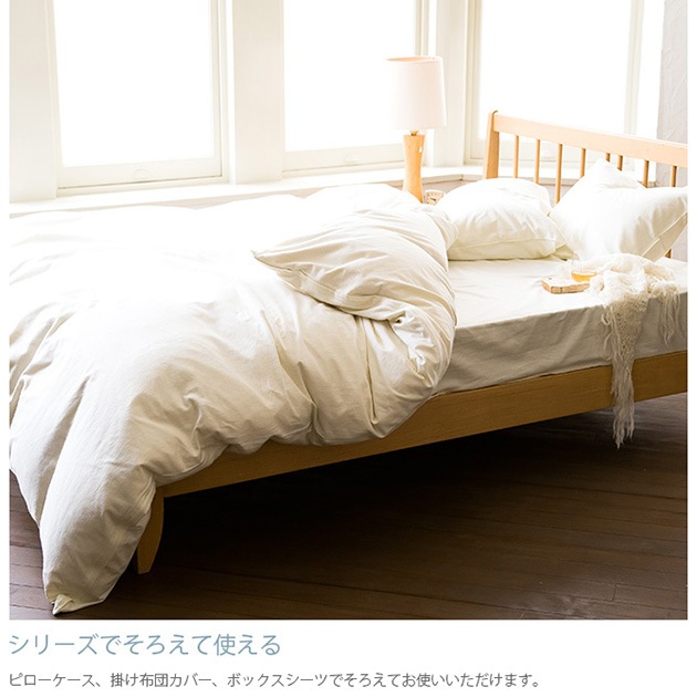 Fab the Home �ե��֥��ۡ��� �٥åɥ����� S ���åȥ�ե��ͥ�
