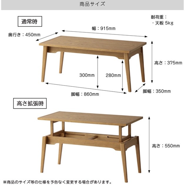 Rasic �饷�å� ���߼��ơ��֥� ��91.5cm�߱��Ԥ�45cm Elevator Table �ʥ�����