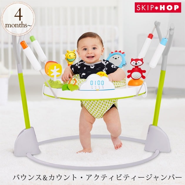 SKIP HOP åץۥå Х&ȡƥӥƥѡ