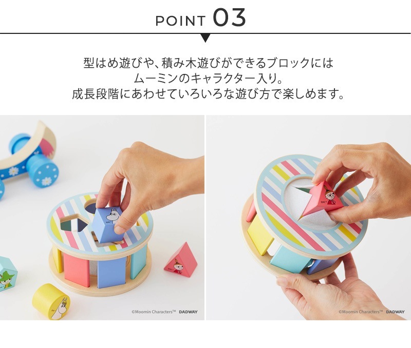 MOOMIN BABY ࡼߥ٥ӡ Ϥץȥ