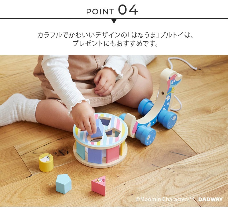 MOOMIN BABY ࡼߥ٥ӡ Ϥץȥ